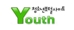 청소년단체협의회