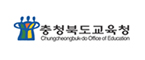 충청북도교육청