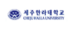 제주한라대학교